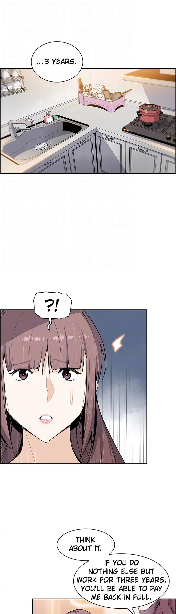 First Love Maid Chapter 27 page 32 - 