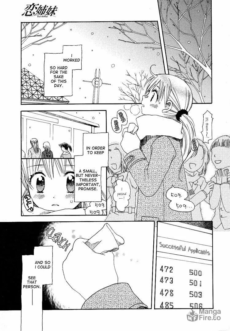 First Love Sisters Chapter 1 page 12 - 