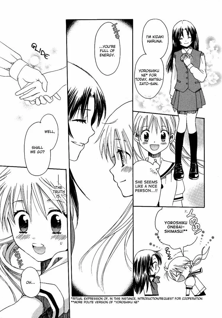 First Love Sisters Chapter 1 page 16 - 
