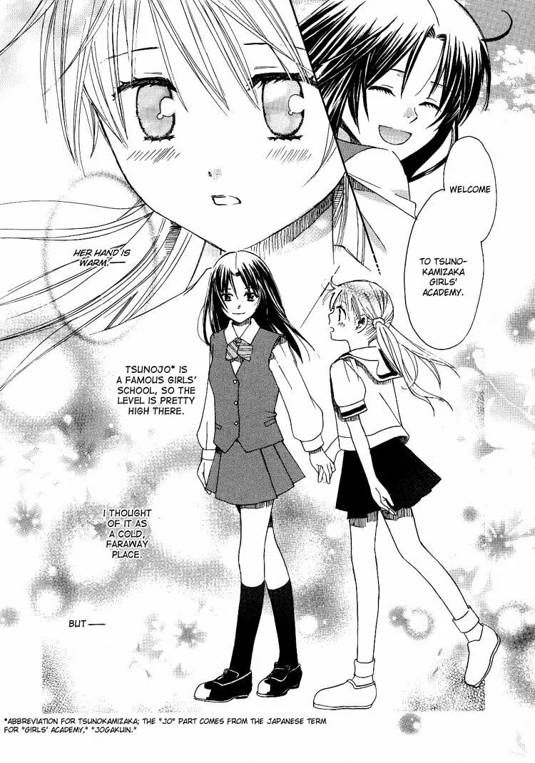 First Love Sisters Chapter 1 page 17 - 