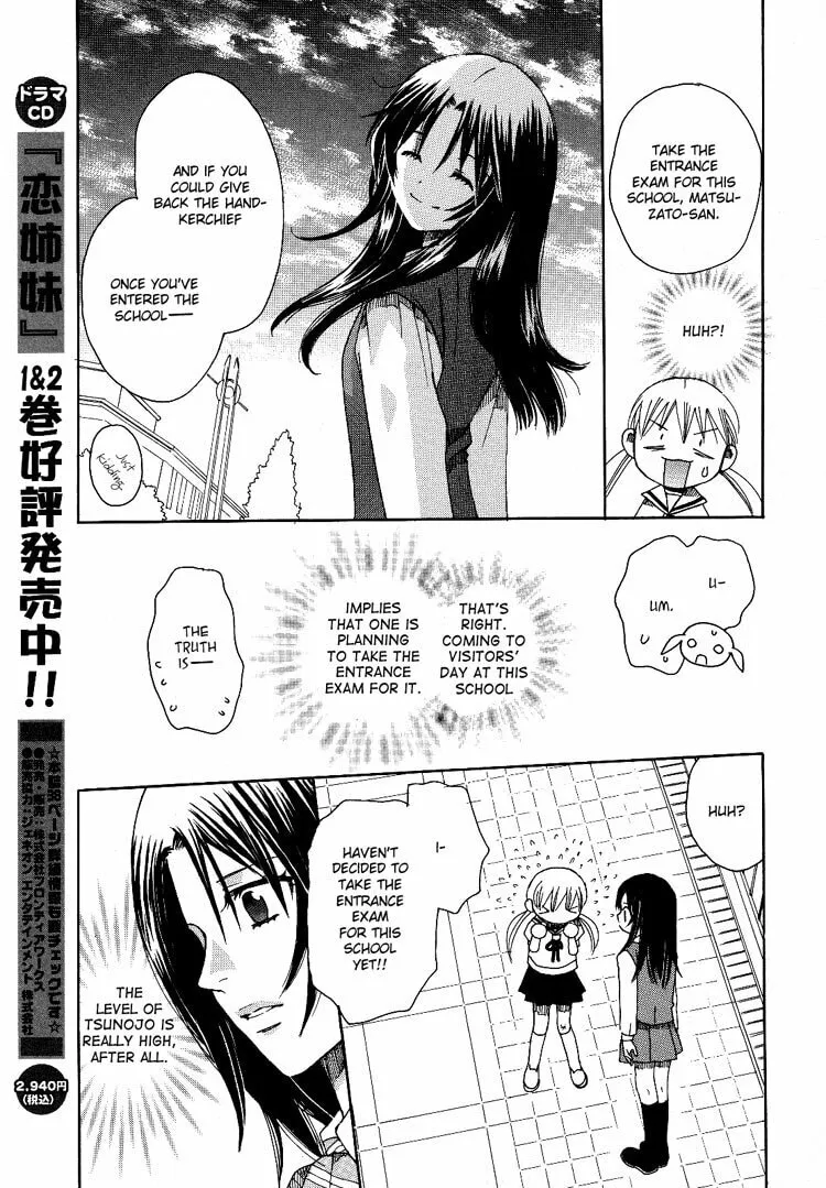 First Love Sisters Chapter 1 page 28 - 