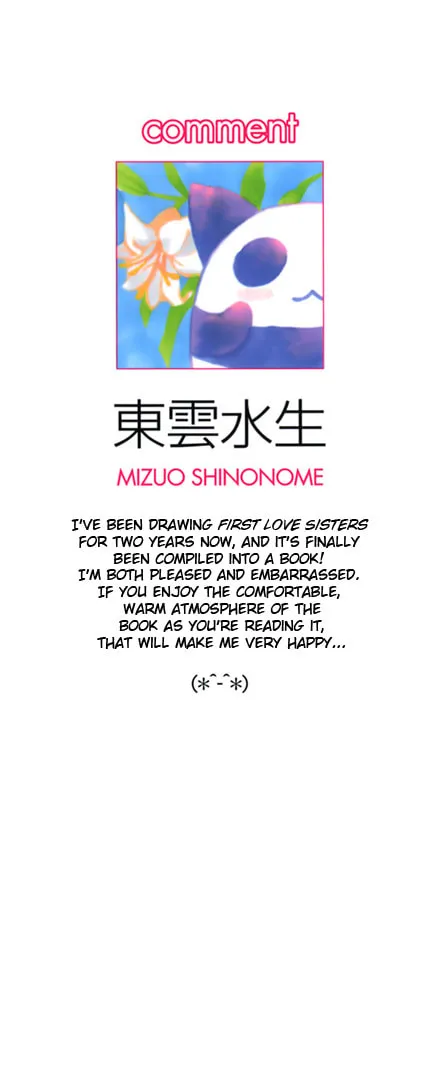 First Love Sisters Chapter 1 page 4 - 