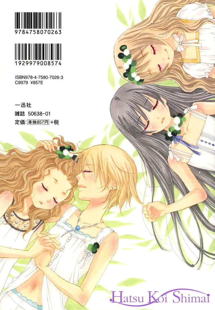 First Love Sisters Chapter 10 page 2 - 
