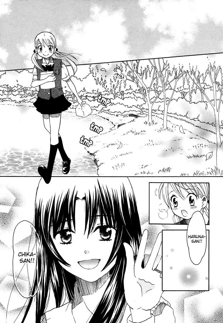 First Love Sisters Chapter 10 page 11 - 