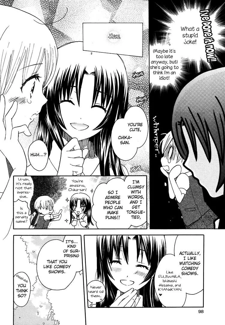 First Love Sisters Chapter 10 page 14 - 