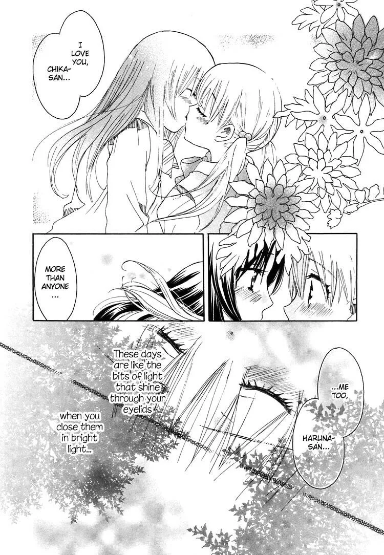 First Love Sisters Chapter 10 page 17 - 