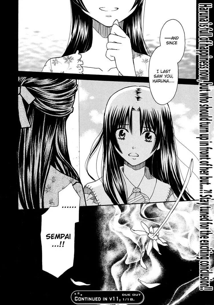 First Love Sisters Chapter 12 page 32 - 