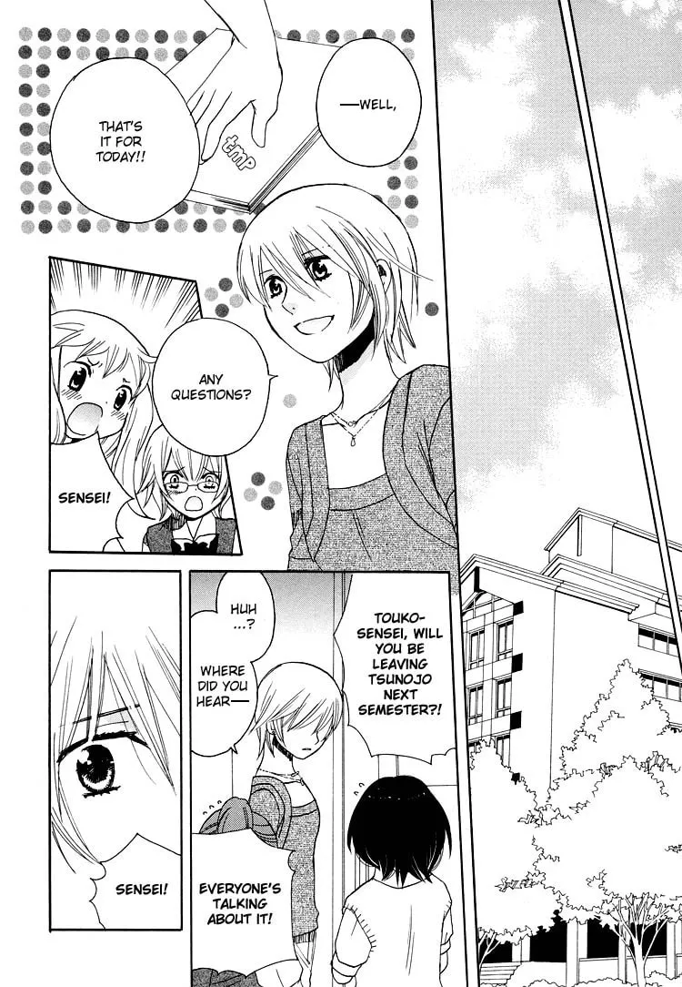 First Love Sisters Chapter 13 page 2 - 