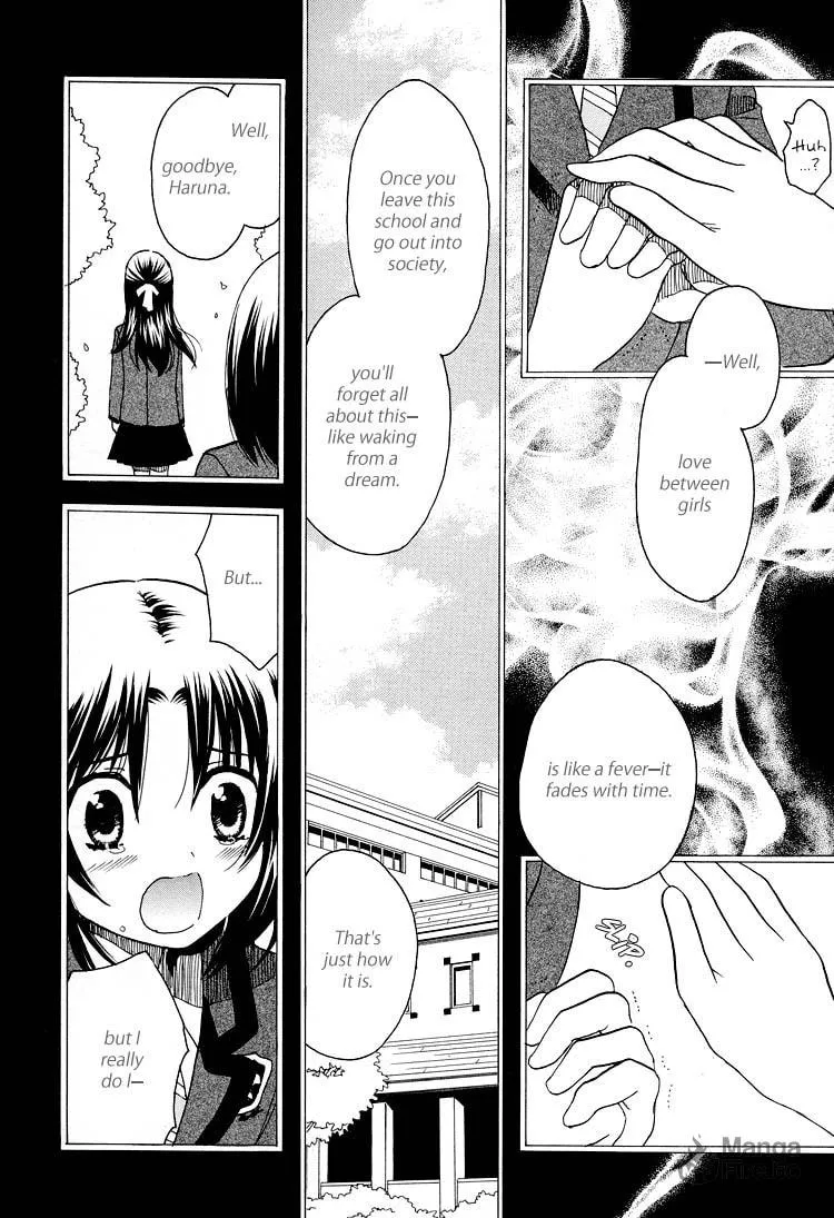 First Love Sisters Chapter 13 page 20 - 