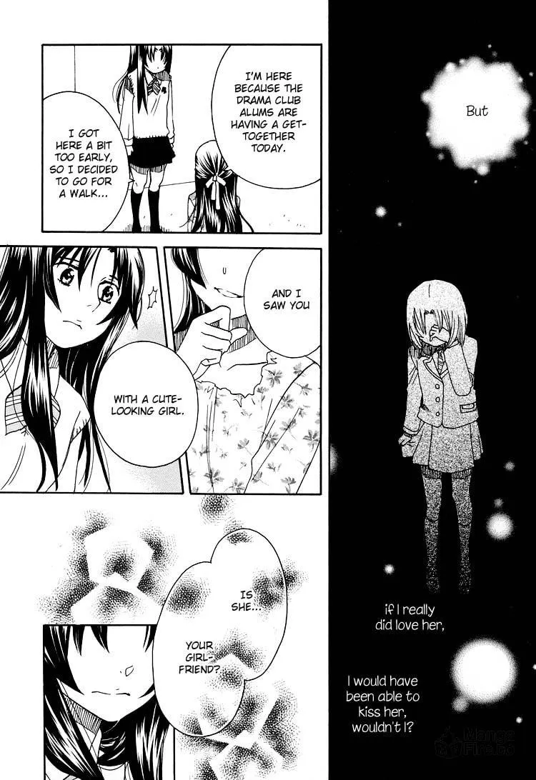 First Love Sisters Chapter 13 page 21 - 