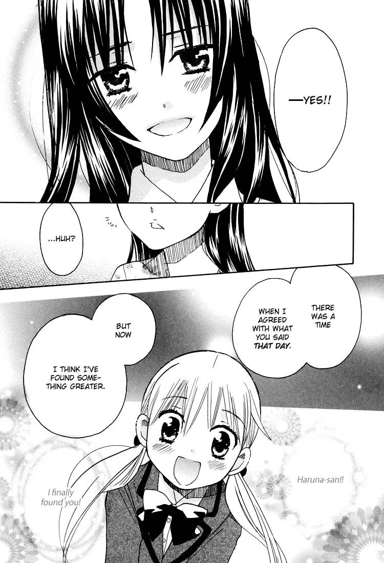 First Love Sisters Chapter 13 page 22 - 