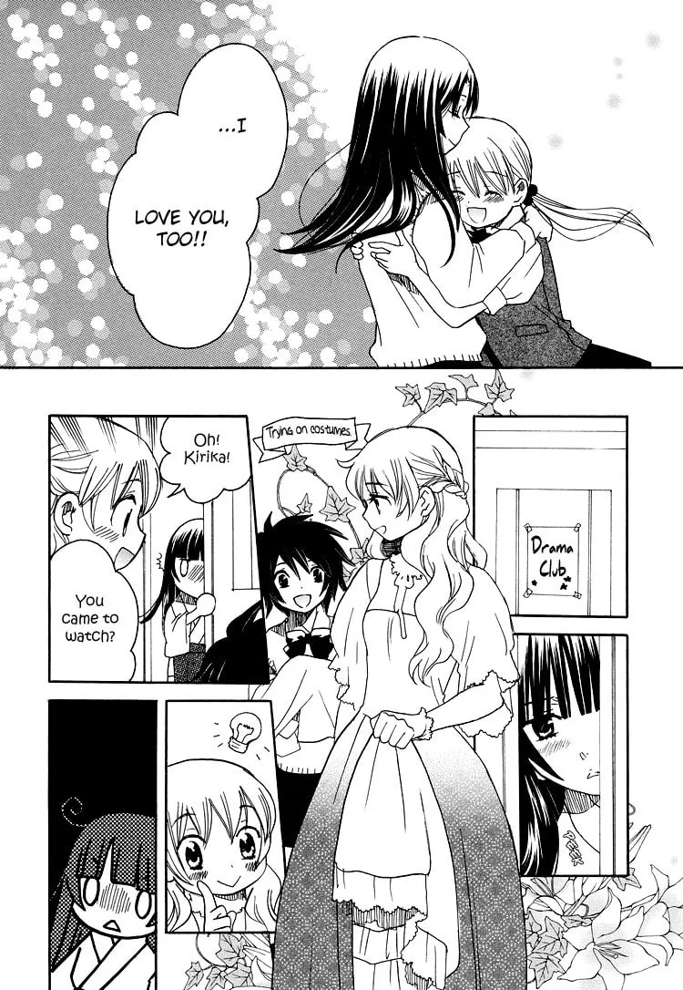 First Love Sisters Chapter 13 page 26 - 