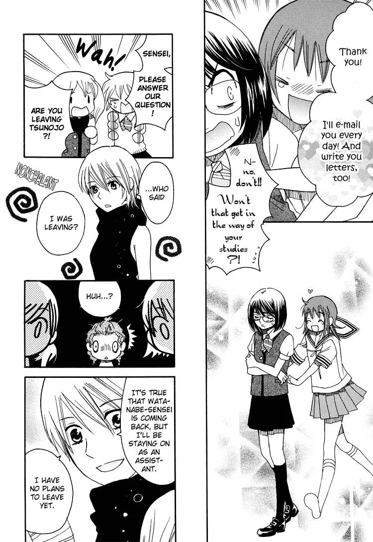 First Love Sisters Chapter 13 page 28 - 