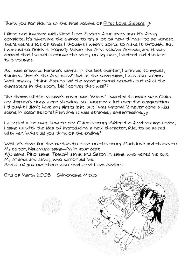First Love Sisters Chapter 13 page 43 - 