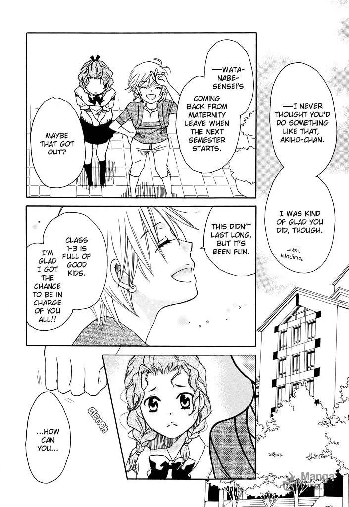 First Love Sisters Chapter 13 page 6 - 