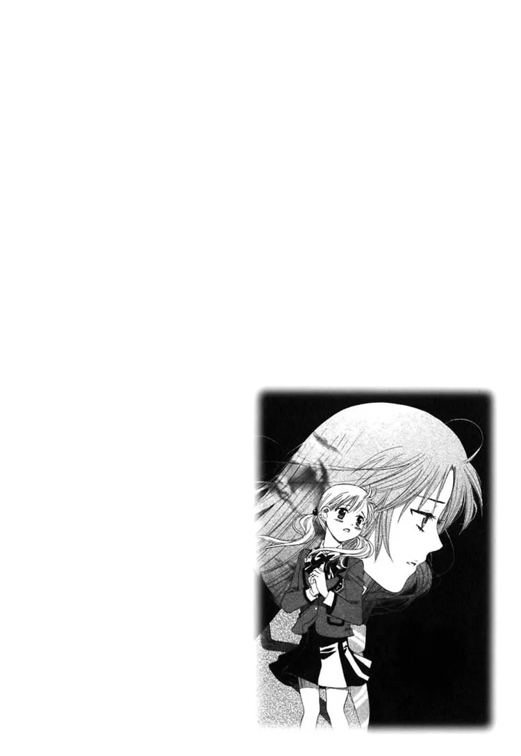 First Love Sisters Chapter 2 page 1 - 