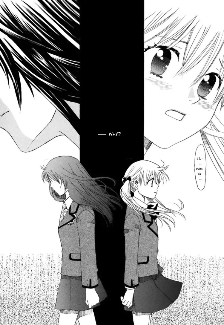 First Love Sisters Chapter 2 page 2 - 
