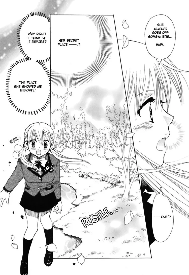 First Love Sisters Chapter 2 page 16 - 
