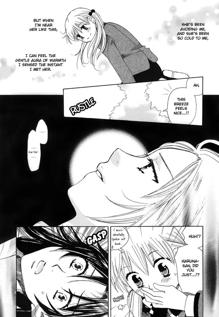 First Love Sisters Chapter 2 page 19 - 