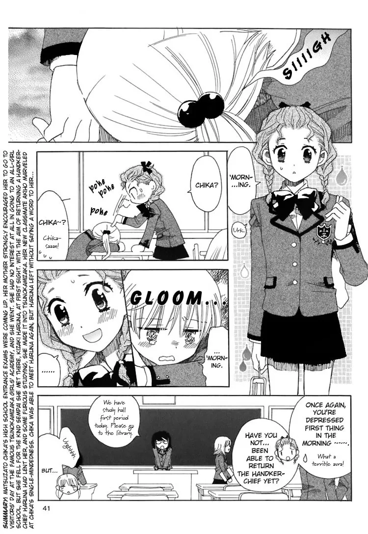 First Love Sisters Chapter 2 page 4 - 