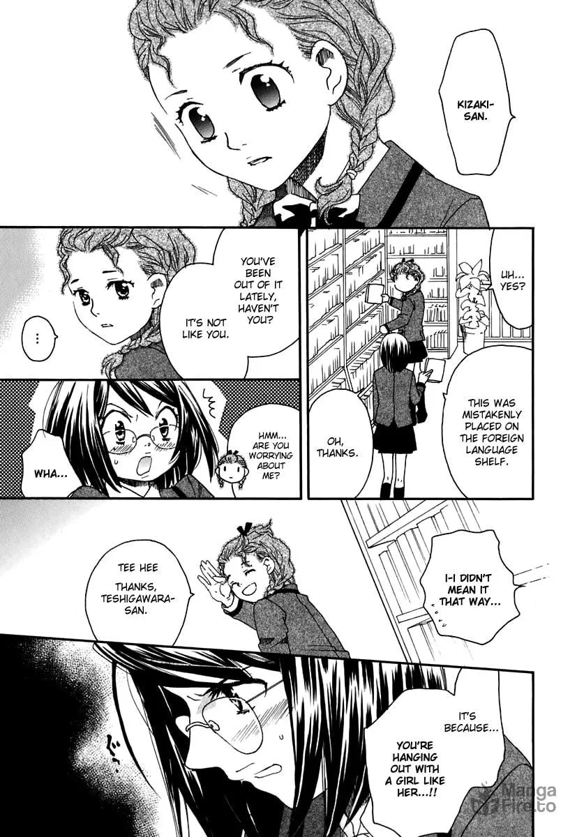 First Love Sisters Chapter 4 page 25 - 