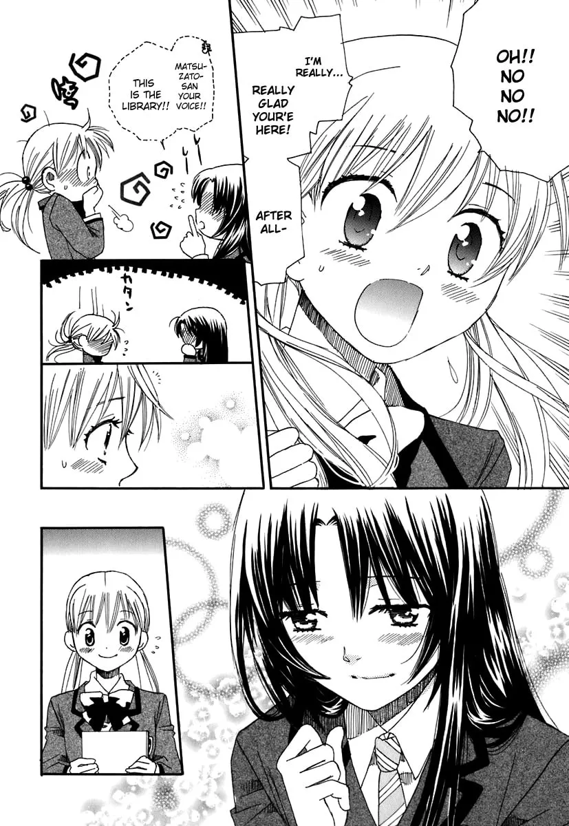 First Love Sisters Chapter 4 page 4 - 
