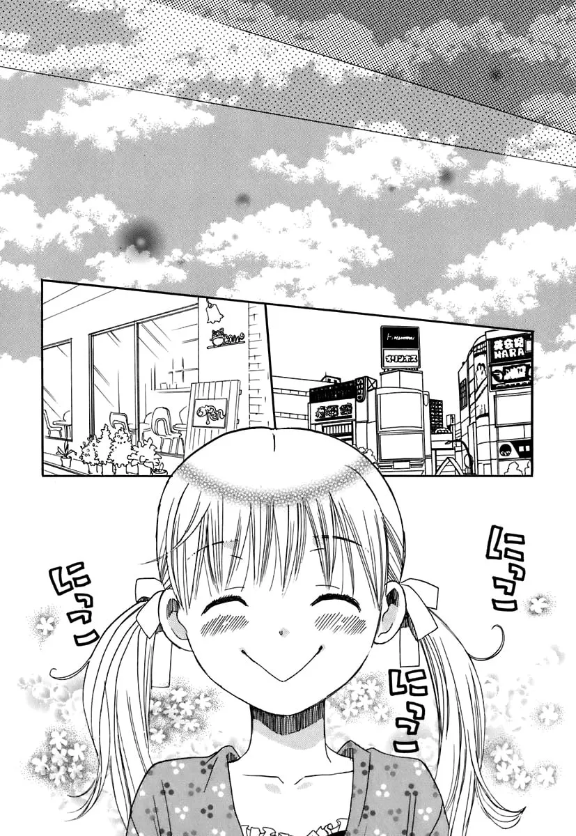 First Love Sisters Chapter 5 page 19 - 