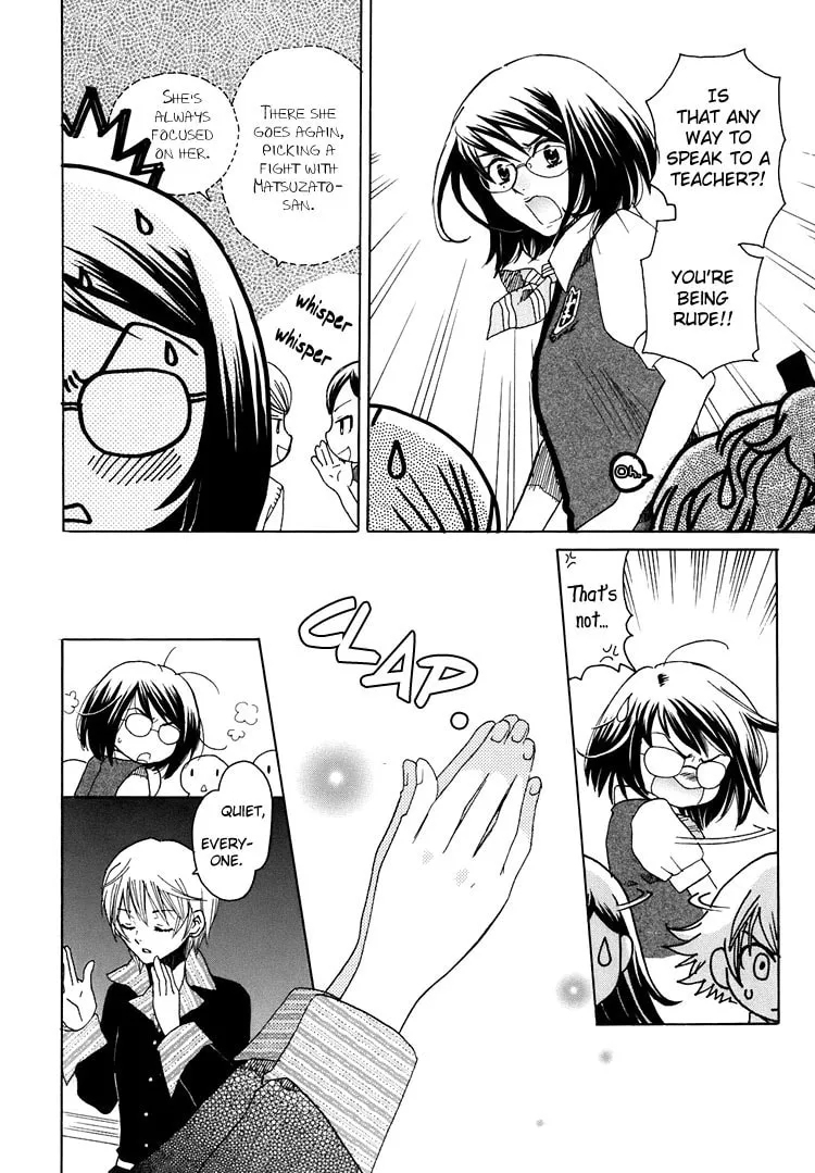 First Love Sisters Chapter 6 page 16 - 
