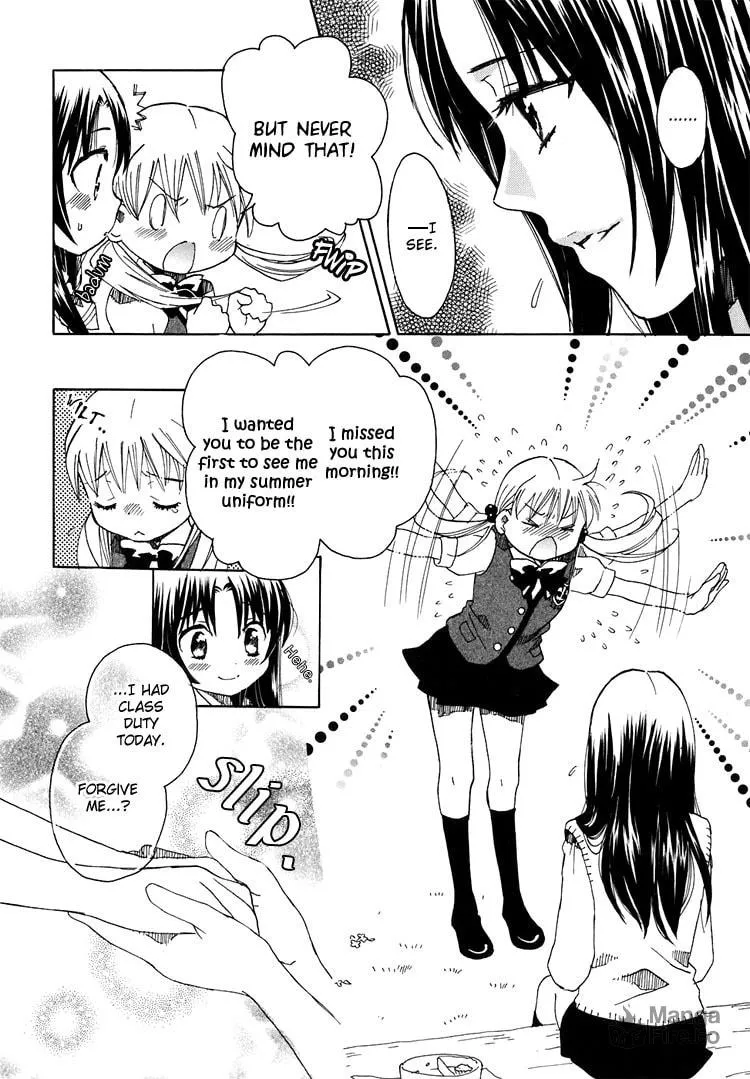 First Love Sisters Chapter 6 page 20 - 