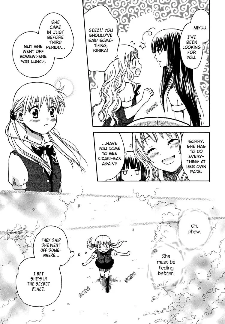 First Love Sisters Chapter 7 page 17 - 