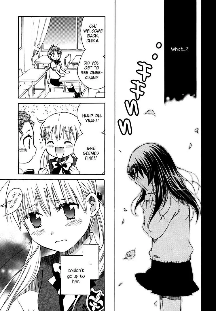 First Love Sisters Chapter 7 page 19 - 