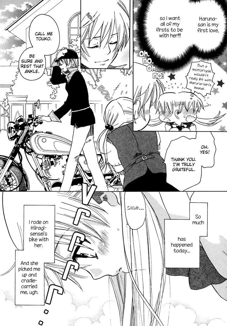 First Love Sisters Chapter 7 page 4 - 