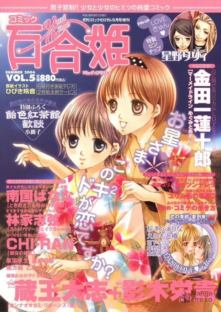 First Love Sisters Chapter 7 page 36 - 