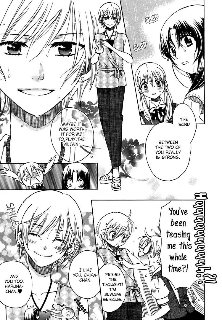 First Love Sisters Chapter 9 page 14 - 