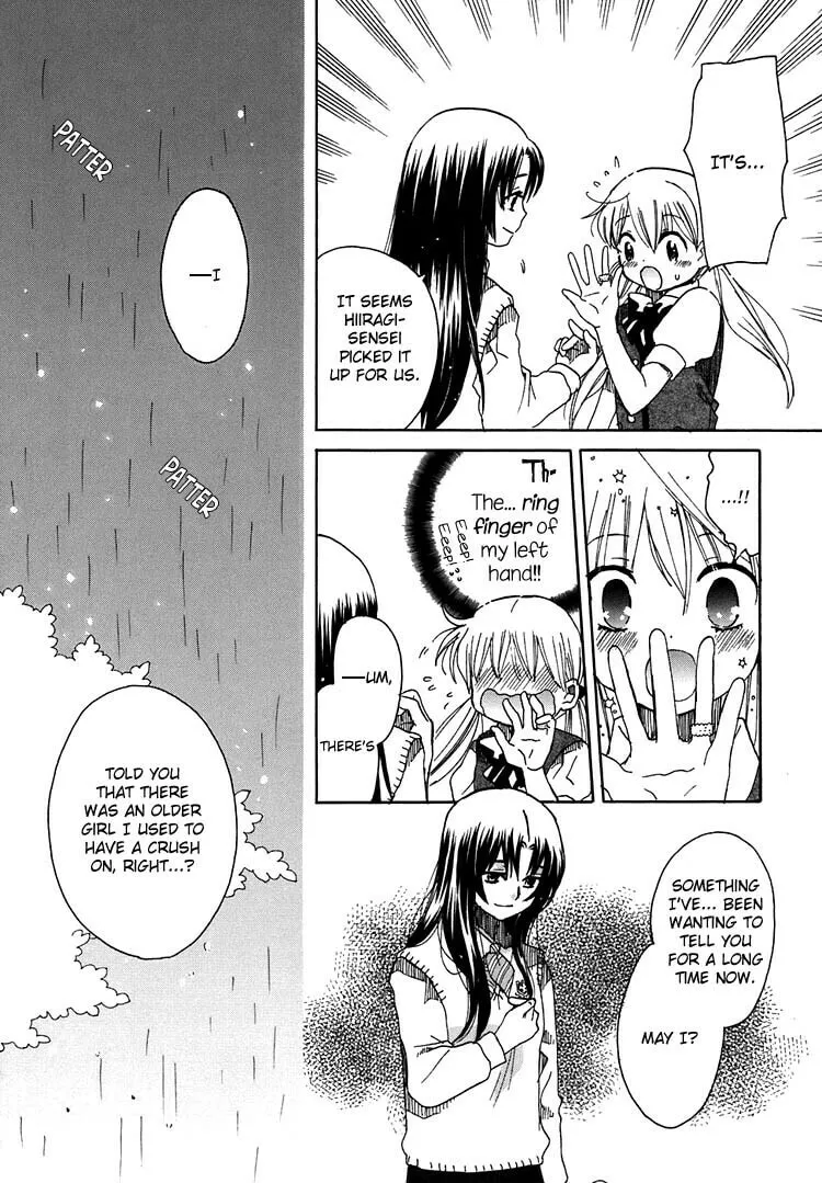 First Love Sisters Chapter 9 page 17 - 