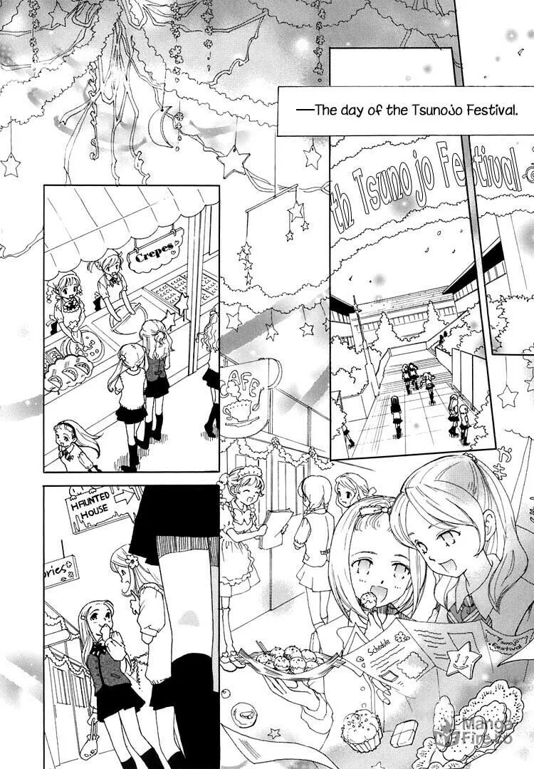 First Love Sisters Chapter 9 page 3 - 