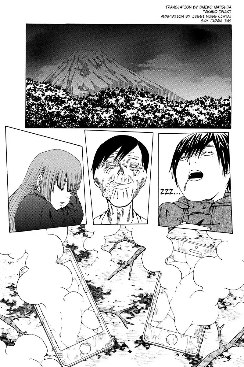First Love Suicide Pact Chapter 13 page 1 - 
