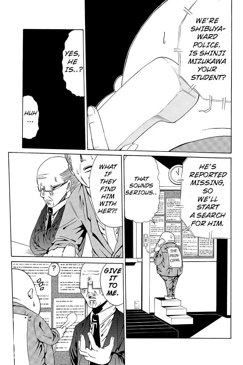 First Love Suicide Pact Chapter 13 page 3 - 