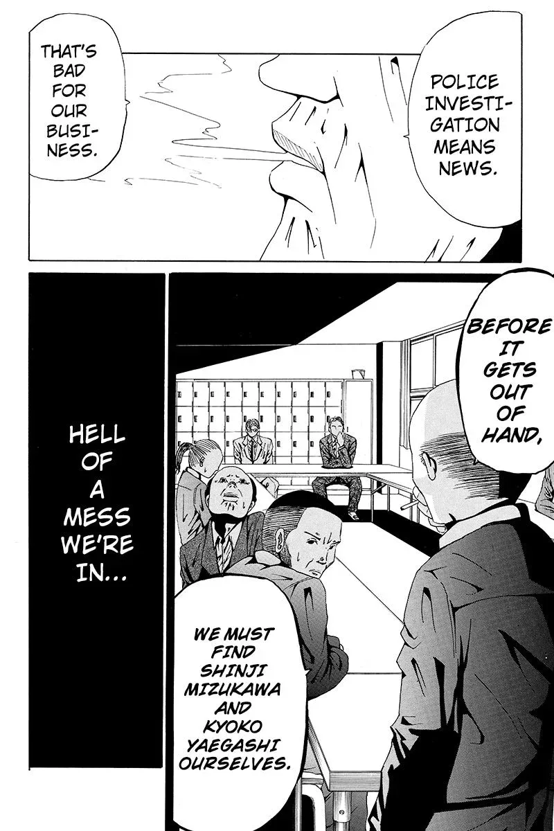 First Love Suicide Pact Chapter 13 page 6 - 