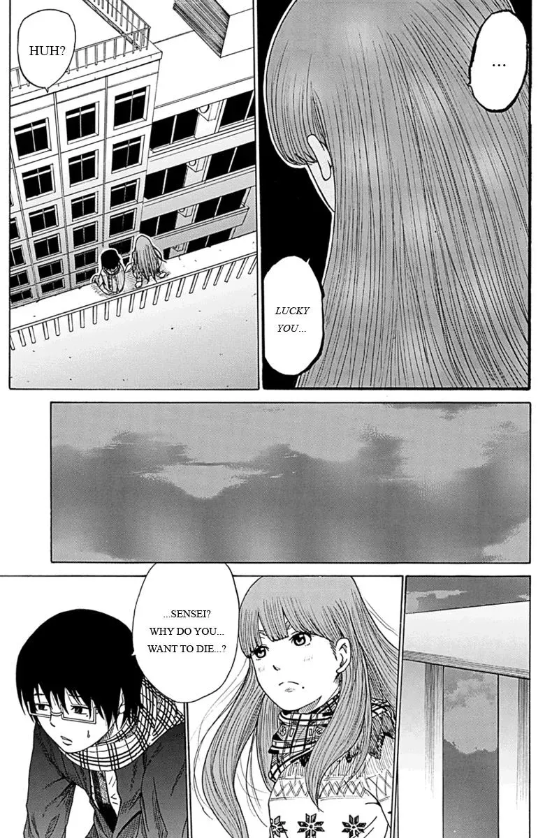 First Love Suicide Pact Chapter 2 page 3 - 