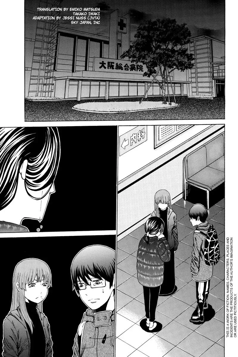 First Love Suicide Pact Chapter 21 page 1 - 
