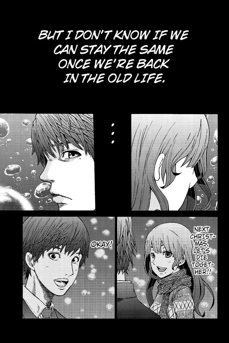 First Love Suicide Pact Chapter 32 page 5 - 