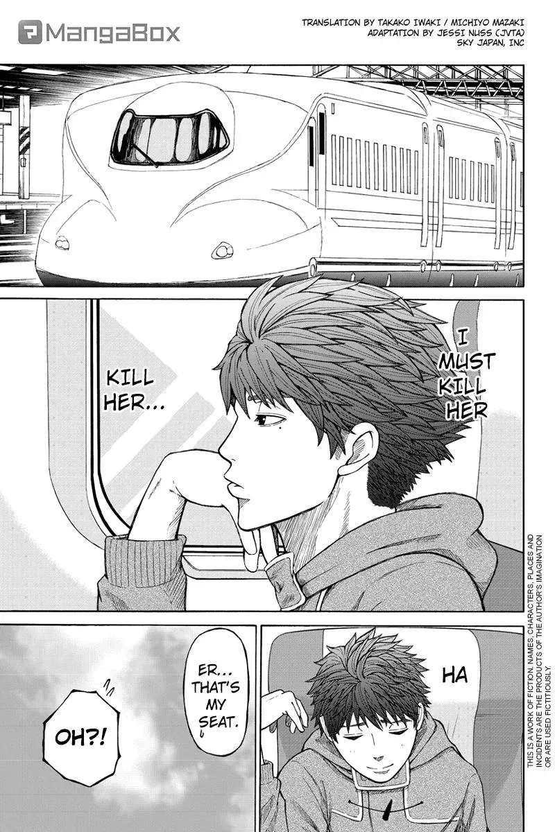 First Love Suicide Pact Chapter 34 page 1 - 