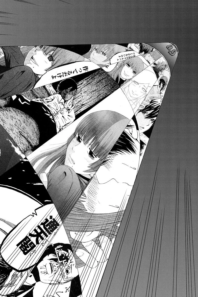 First Love Suicide Pact Chapter 37 page 4 - 