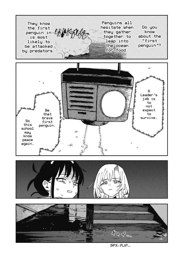 First Penguin Requiem Chapter 1 page 17 - 