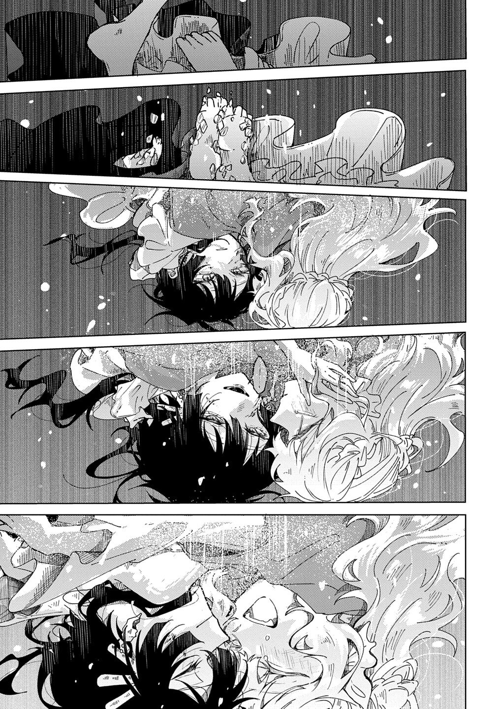 Fish Can't Keep Their Feet on the Ground Chapter 0 page 58 - 