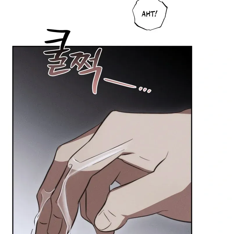 Fishy Smell Chapter 1 page 118 - 