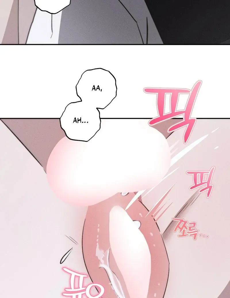Fishy Smell Chapter 1 page 127 - 