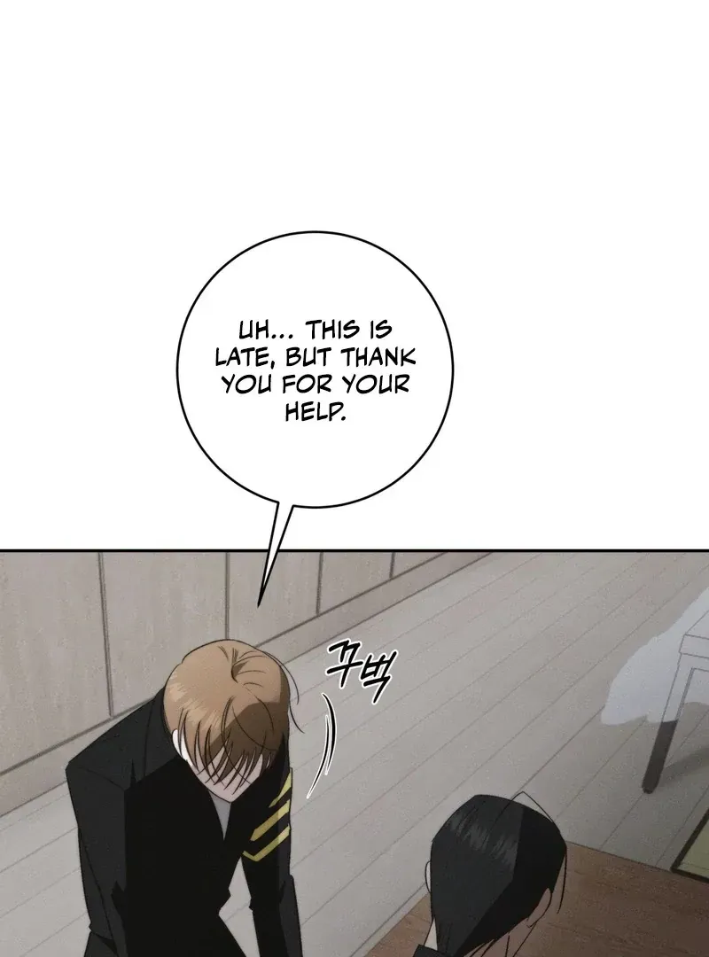 Fishy Smell Chapter 1 page 17 - 