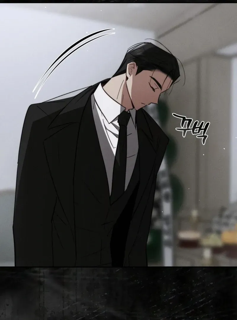 Fishy Smell Chapter 1 page 4 - 